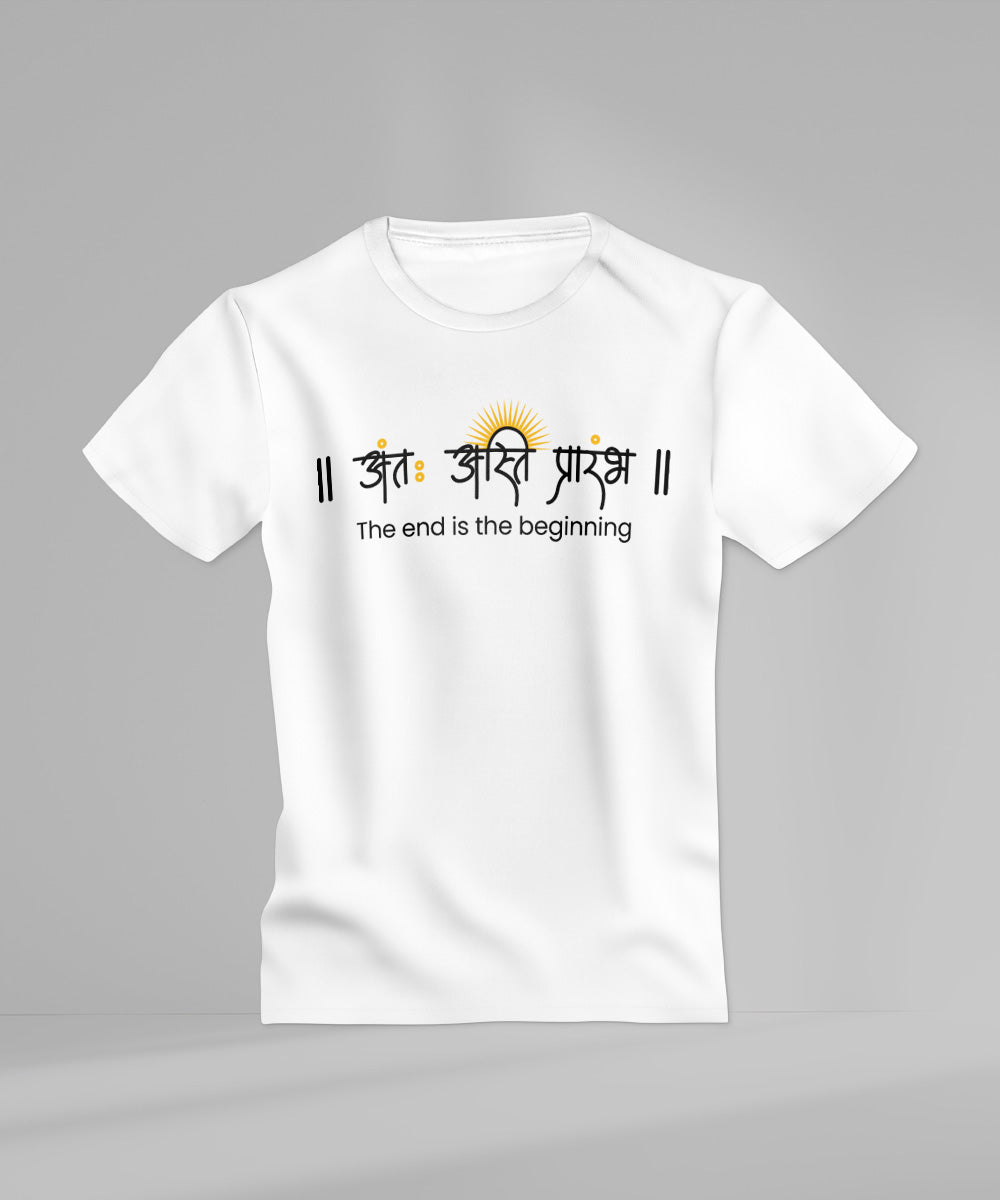 Aant Asti Prarambh – Sanskrit Quote T-Shirt